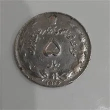 سکه
