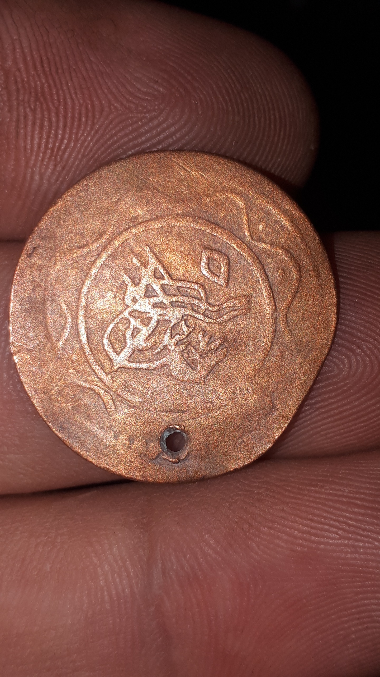 سکه محموددوم ضرب بغداد