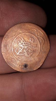 سکه