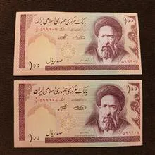 ارور