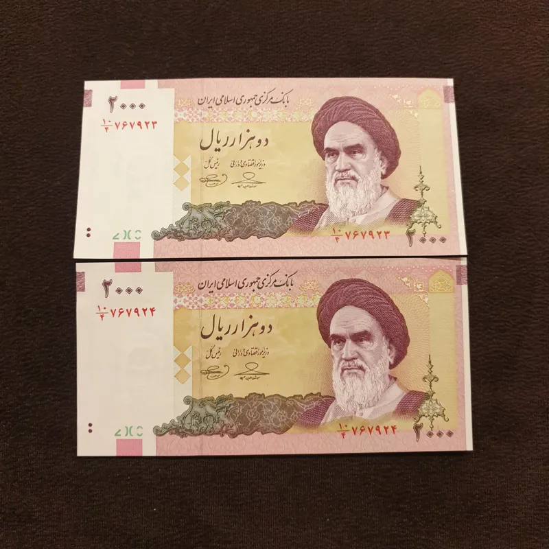 جفت 200ی حسینی بهمنی