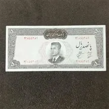 پانصد