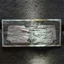 پانصد