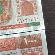 جایگزین