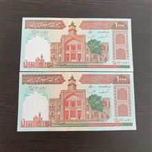 جایگزین