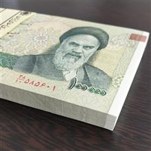 بسته