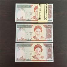 ارور