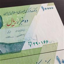 ارور