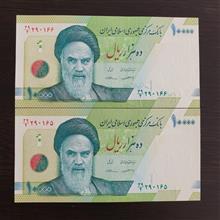 ارور