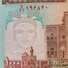ارور
