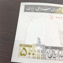 ارور