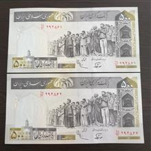 ارور
