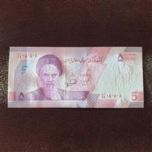 رند