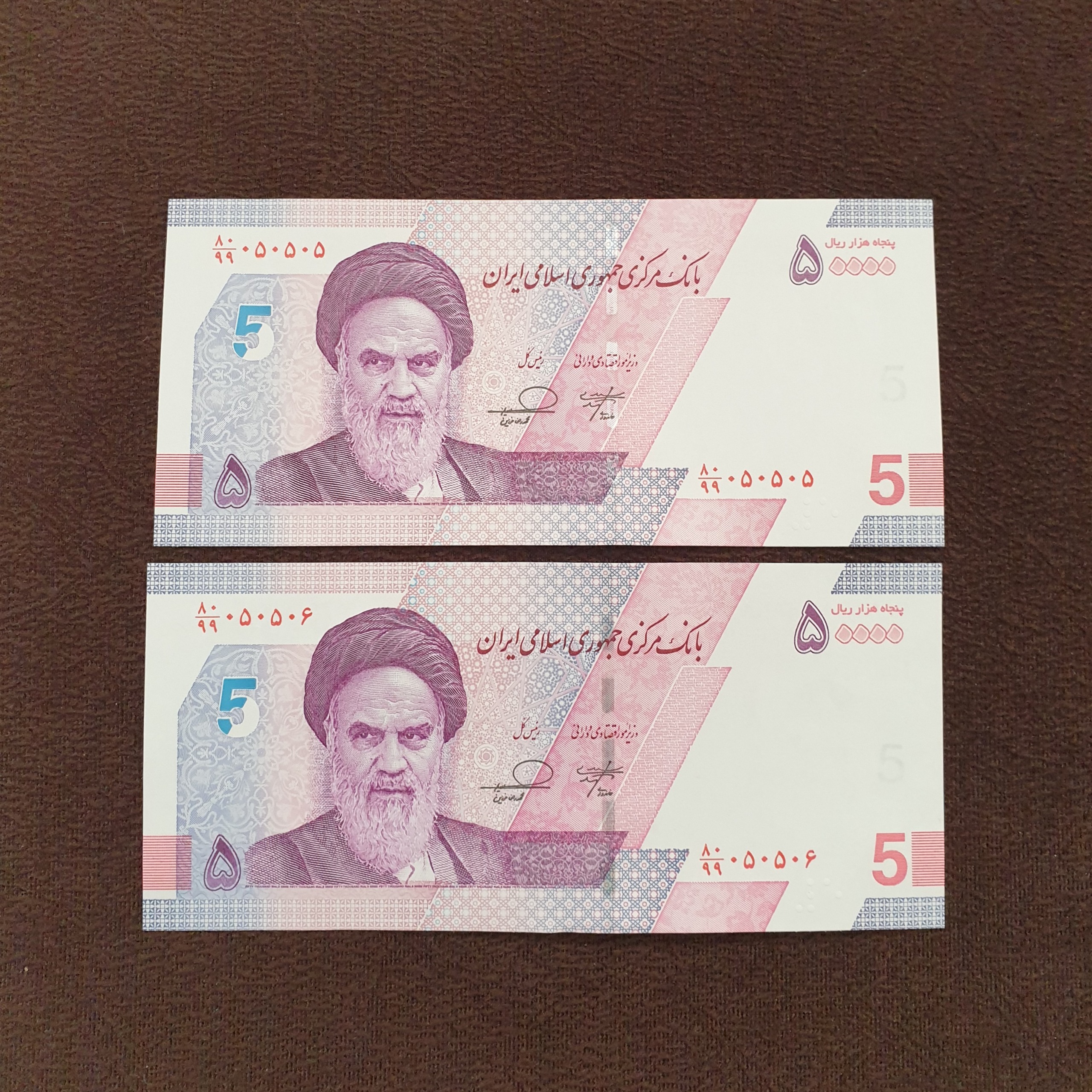 رند جایگزین سه قلو 050505 ارزنده