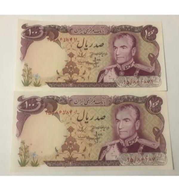 جفت بانکی 100 ریالی انصاری-مهران،شماره افزایشی