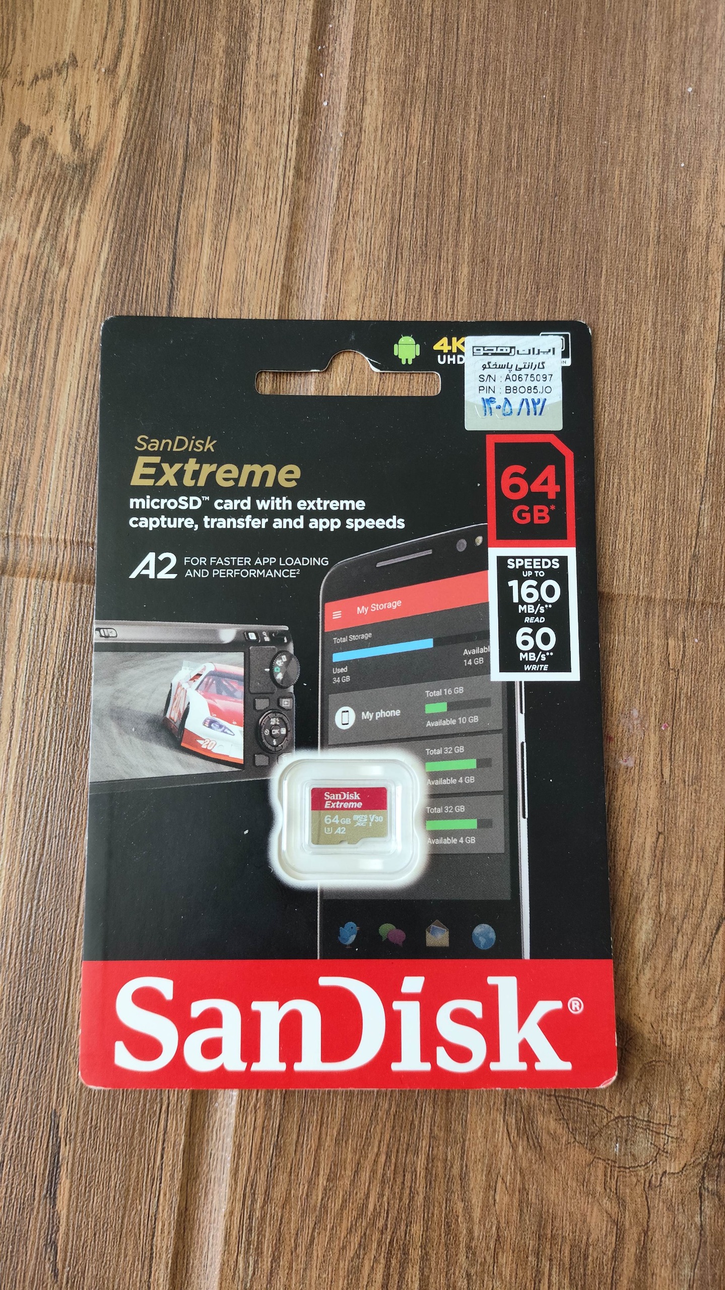 کارت حافظه SanDisk extreme 64gb