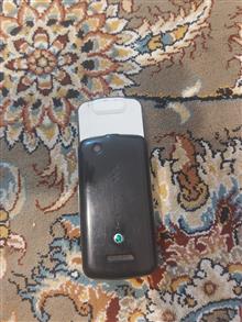 گوشی
