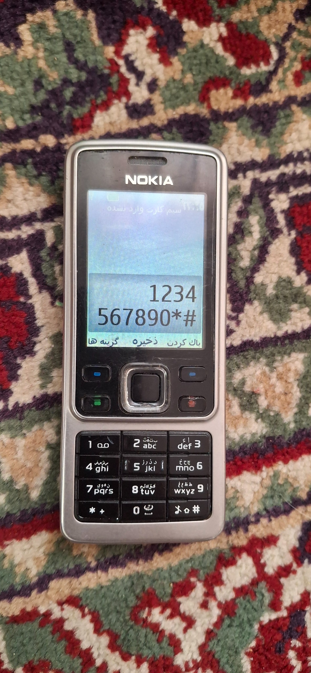 گوشی نوکیا 6300