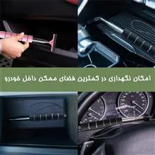 مینی