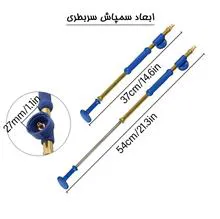 سمپاش