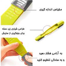 قاشق