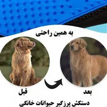 دستکش