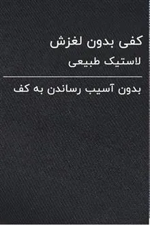 پادری