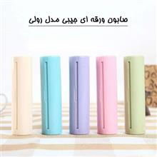صابون