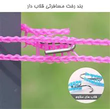 بند