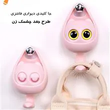 جا