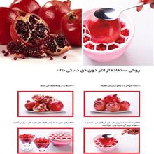 انار