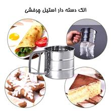 الک