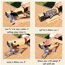 اجاق