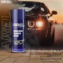 اسپری