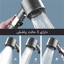 سردوش