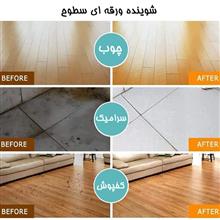 شوینده