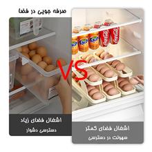 جا