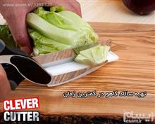 قیچی