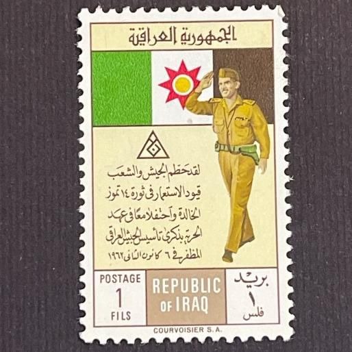 تمبر کمیاب عبدالکریم قاسم رهبر عراق تاریخ 1962