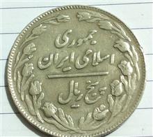 ضرب