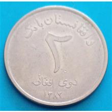 دو
