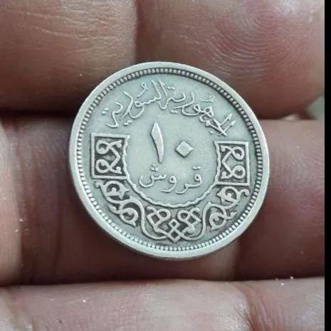 10 قروش سوریه 1948