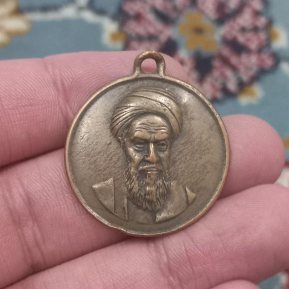 مدال یادبود امام خمینی. 1358. کمیاب