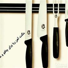 مگنت