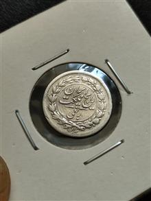 سکه