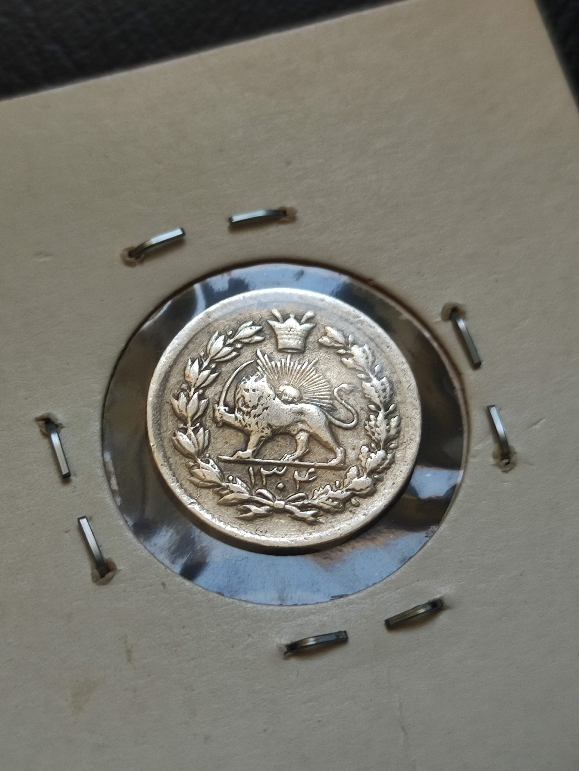 سکه ربعی 1304 رایج
