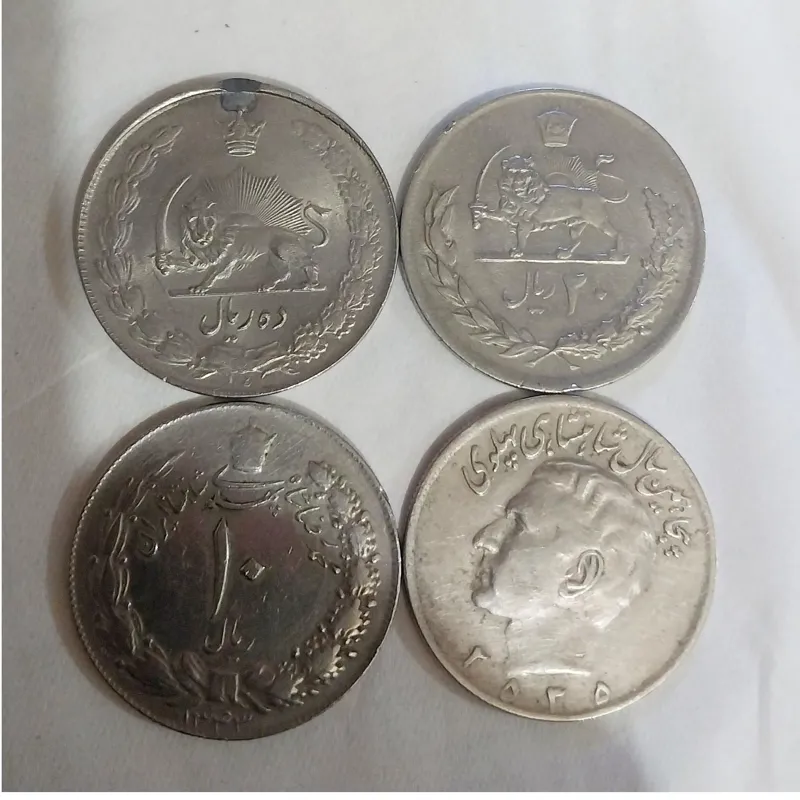 سکه 10 ریالی و 20 ریالی شاهنشاهی