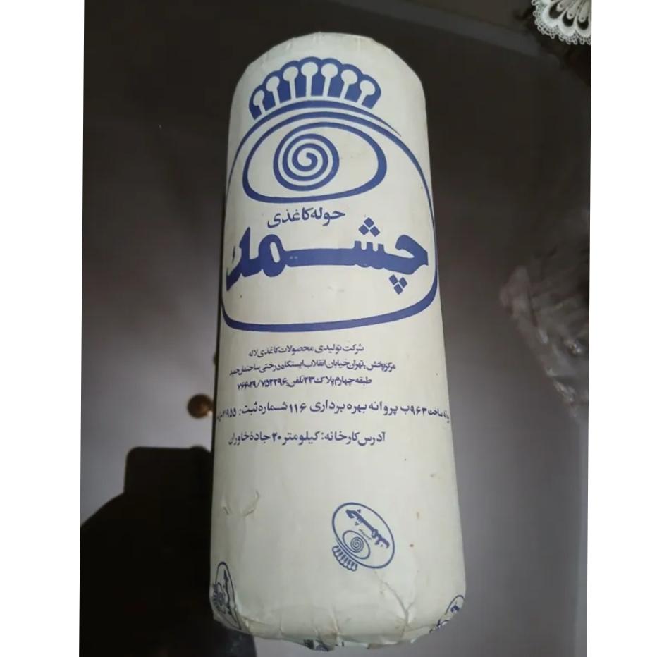 دستمال کاغذی آنتیک چشمک قدیمی آکبند45 ساله