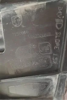 چراغ