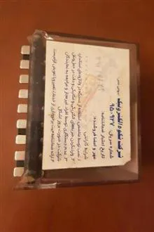 رله